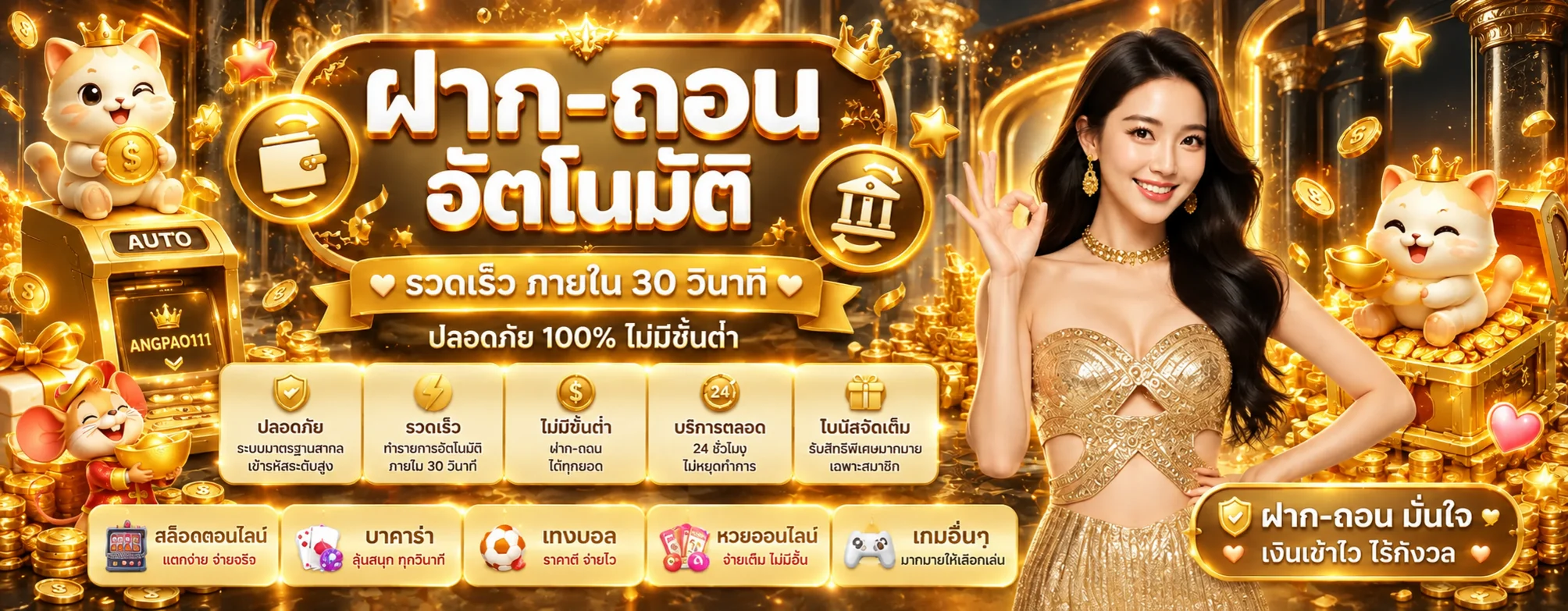 angpao111 banner